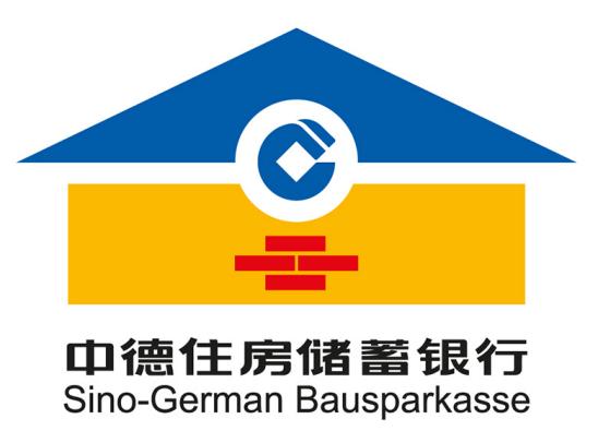 Logo der Sino German Bausparkasse in China